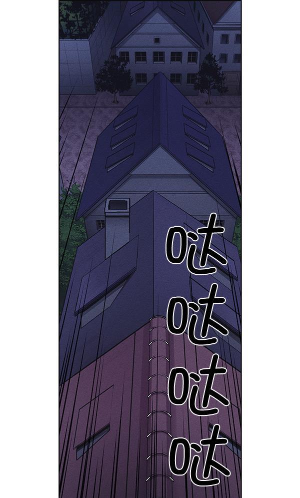 圣斗士漫画韩漫全集-第52话无删减无遮挡章节图片 