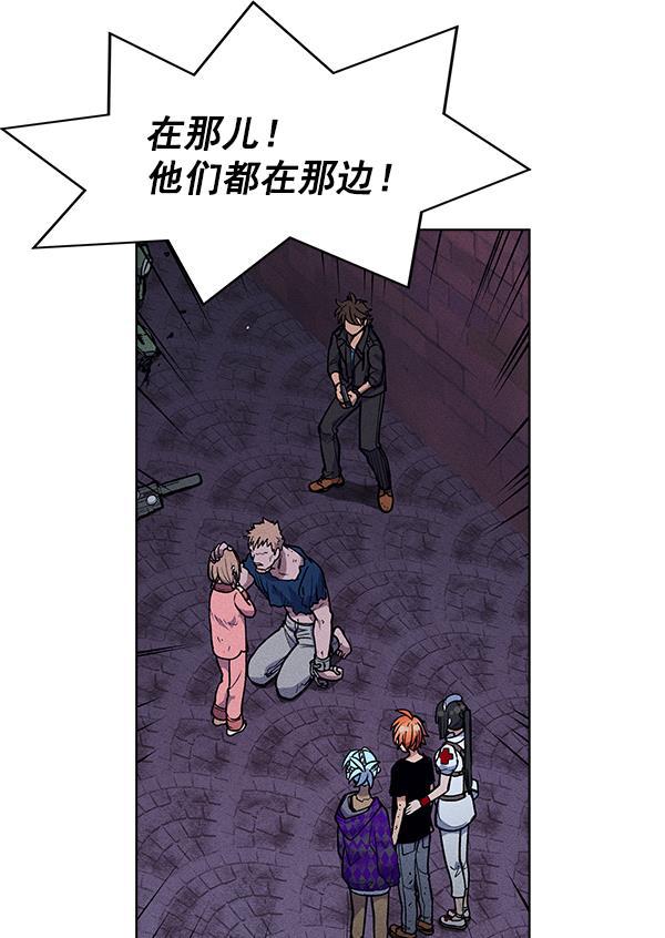 圣斗士漫画韩漫全集-第52话无删减无遮挡章节图片 