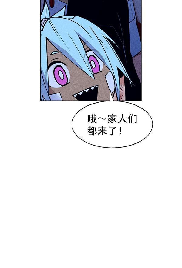 圣斗士漫画韩漫全集-第52话无删减无遮挡章节图片 