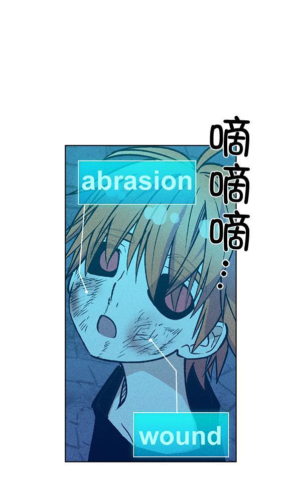 圣斗士漫画韩漫全集-第52话无删减无遮挡章节图片 