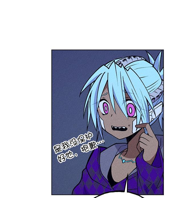 圣斗士漫画韩漫全集-第52话无删减无遮挡章节图片 