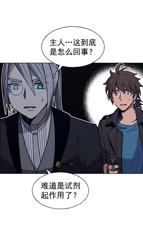 圣斗士漫画韩漫全集-第52话无删减无遮挡章节图片 