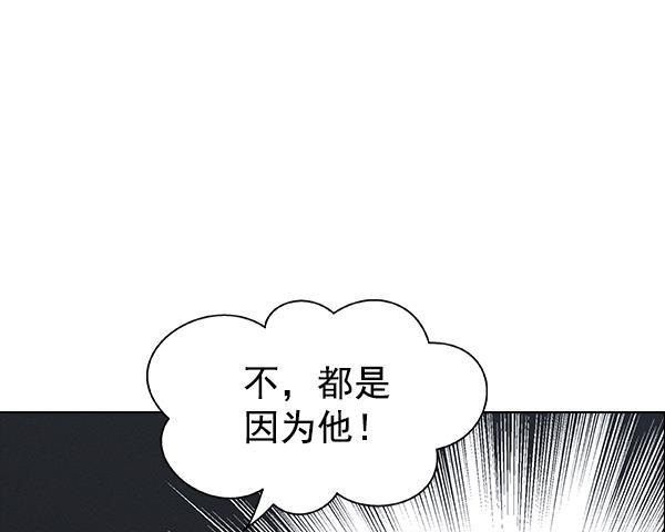 圣斗士漫画韩漫全集-第52话无删减无遮挡章节图片 
