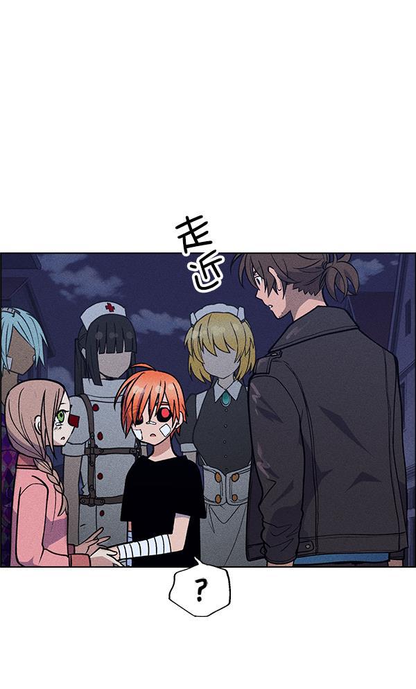 圣斗士漫画韩漫全集-第52话无删减无遮挡章节图片 
