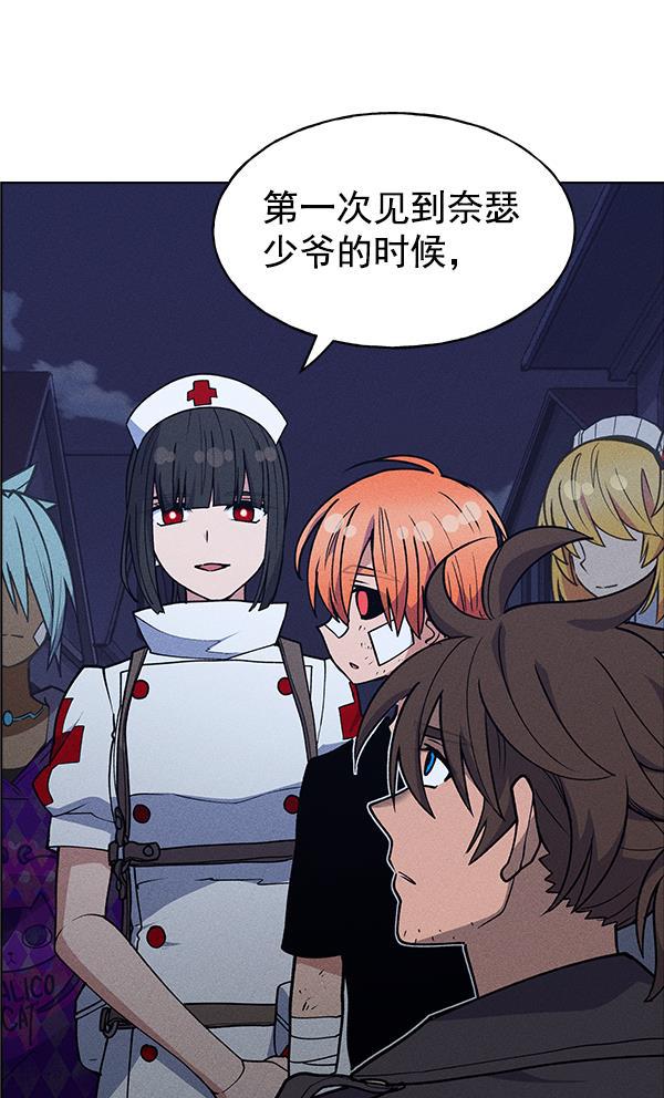 圣斗士漫画韩漫全集-第52话无删减无遮挡章节图片 