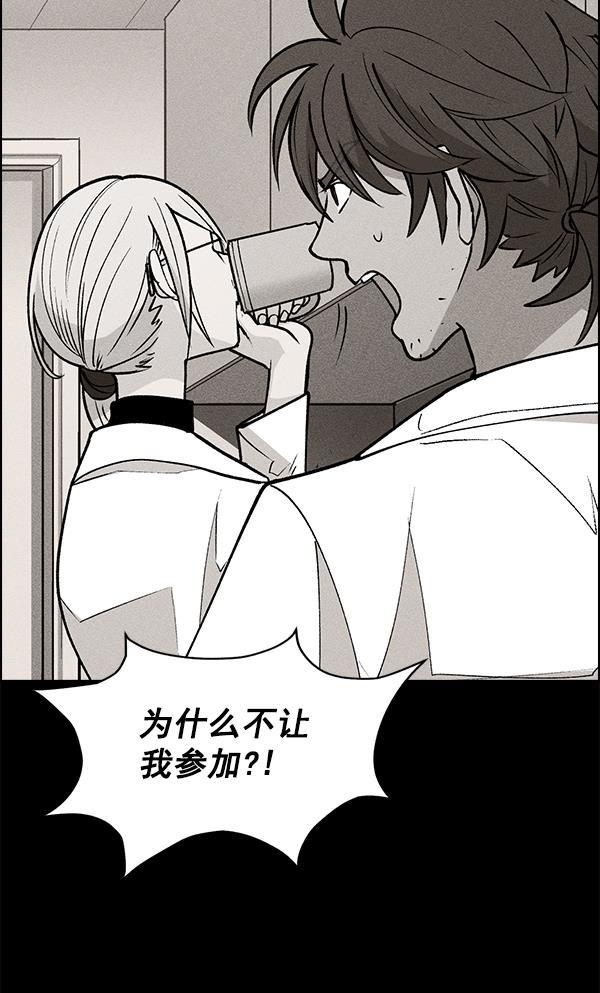 圣斗士漫画韩漫全集-第52话无删减无遮挡章节图片 