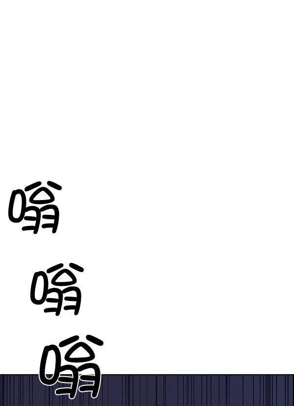 圣斗士漫画韩漫全集-第52话无删减无遮挡章节图片 