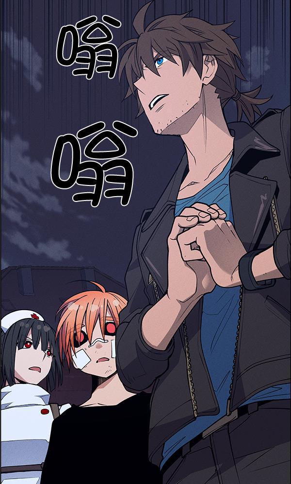 圣斗士漫画韩漫全集-第52话无删减无遮挡章节图片 