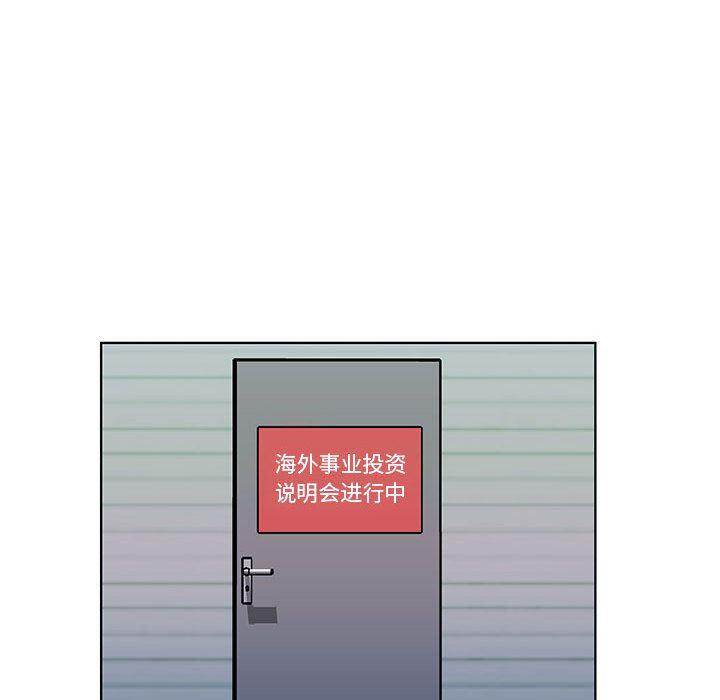 口工漫画韩漫全集-第1话无删减无遮挡章节图片 