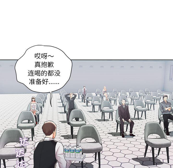 口工漫画韩漫全集-第1话无删减无遮挡章节图片 