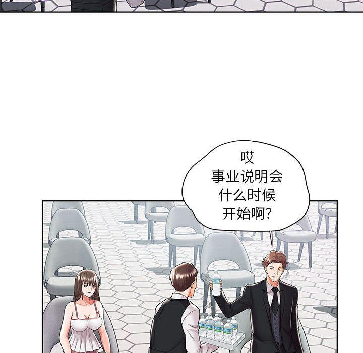 口工漫画韩漫全集-第1话无删减无遮挡章节图片 