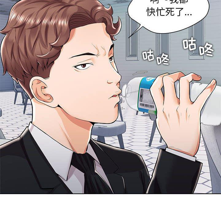 口工漫画韩漫全集-第1话无删减无遮挡章节图片 
