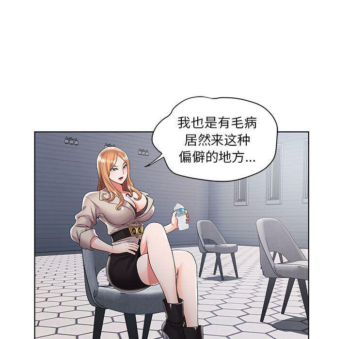 口工漫画韩漫全集-第1话无删减无遮挡章节图片 