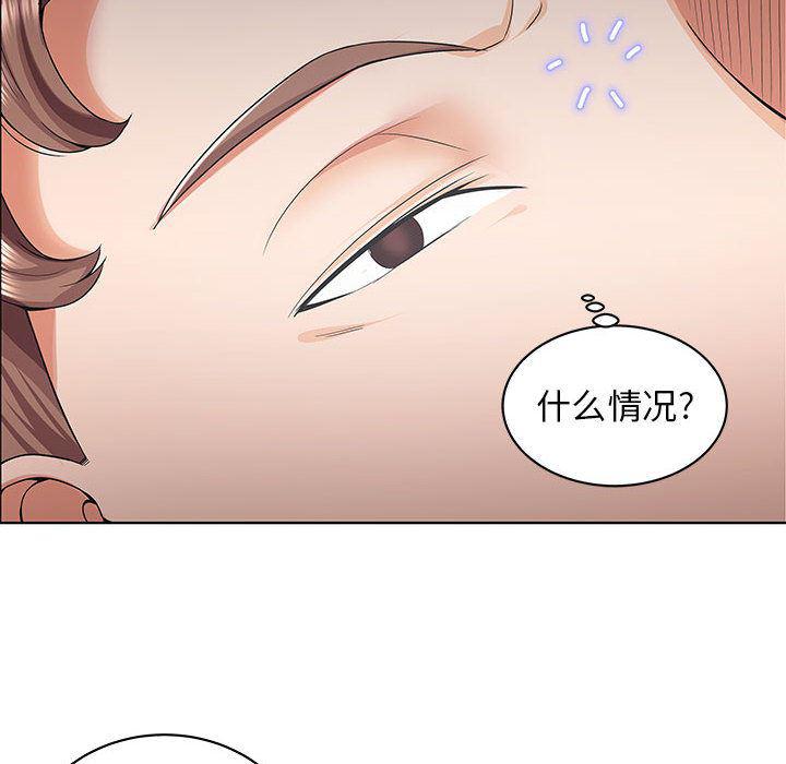 口工漫画韩漫全集-第1话无删减无遮挡章节图片 