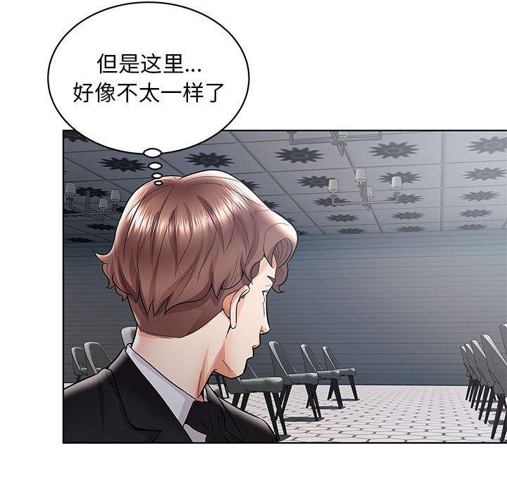 口工漫画韩漫全集-第1话无删减无遮挡章节图片 