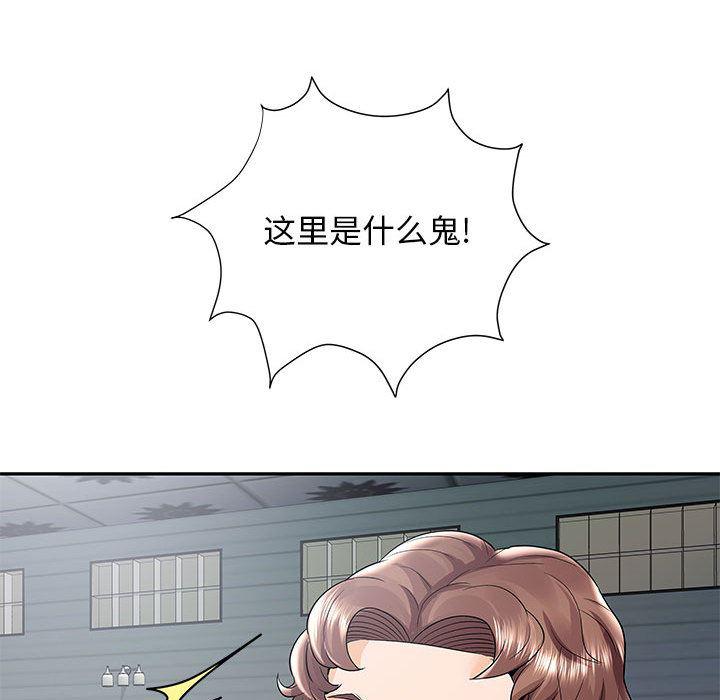 口工漫画韩漫全集-第1话无删减无遮挡章节图片 