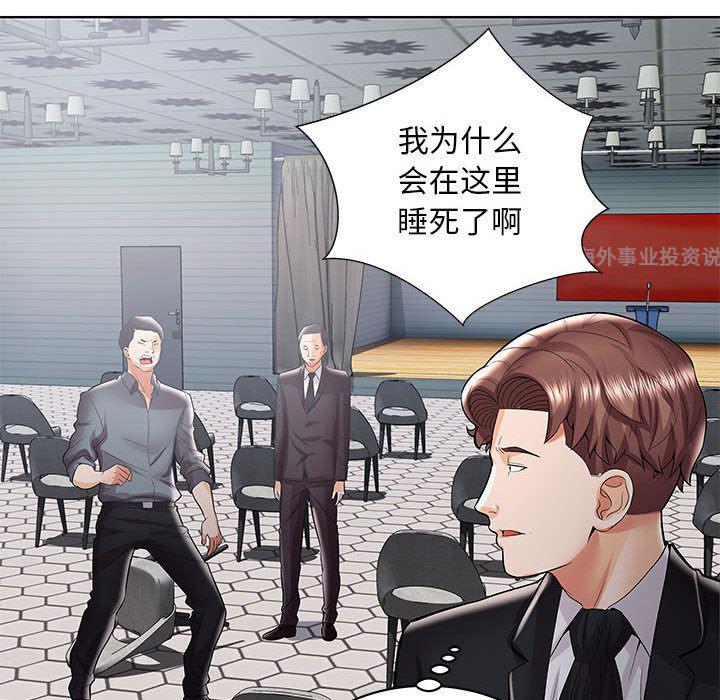 口工漫画韩漫全集-第1话无删减无遮挡章节图片 