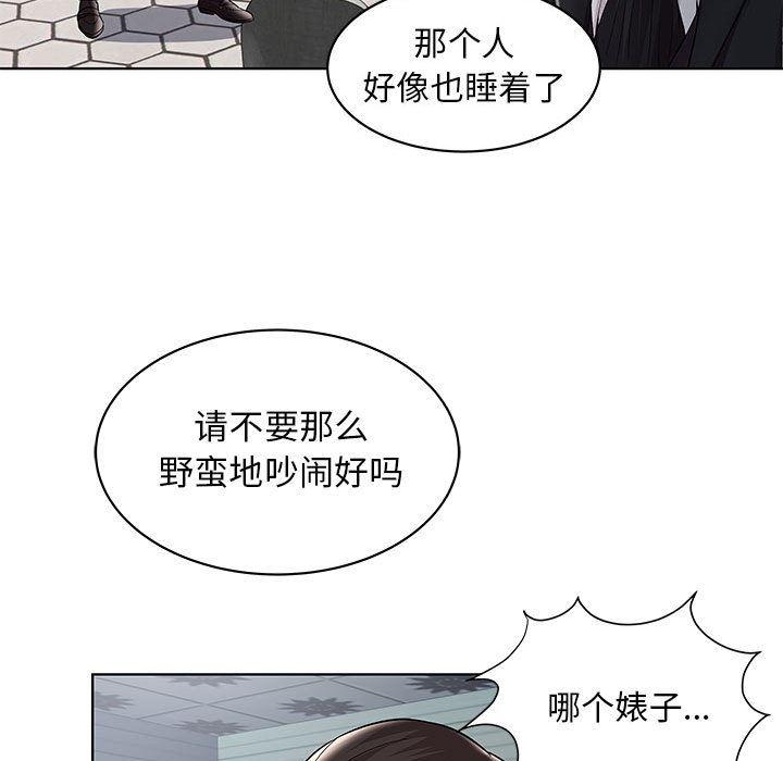 口工漫画韩漫全集-第1话无删减无遮挡章节图片 