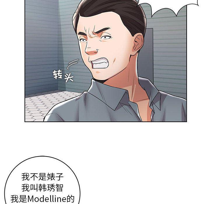 口工漫画韩漫全集-第1话无删减无遮挡章节图片 