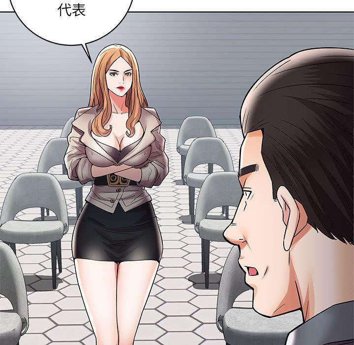 口工漫画韩漫全集-第1话无删减无遮挡章节图片 
