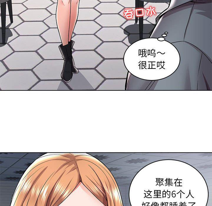 口工漫画韩漫全集-第1话无删减无遮挡章节图片 