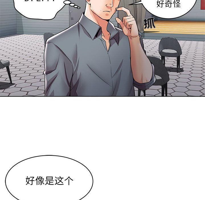 口工漫画韩漫全集-第1话无删减无遮挡章节图片 
