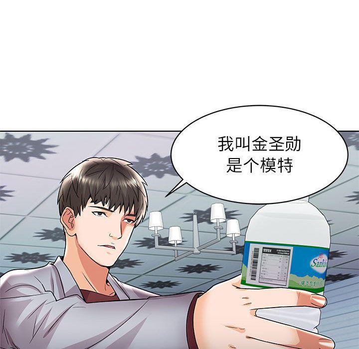 口工漫画韩漫全集-第1话无删减无遮挡章节图片 