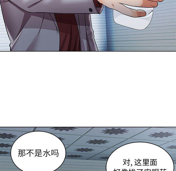 口工漫画韩漫全集-第1话无删减无遮挡章节图片 