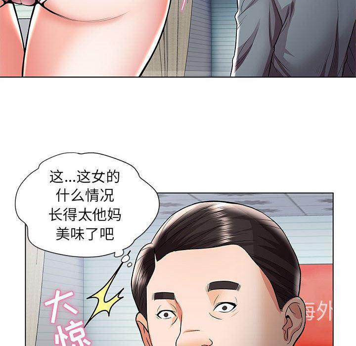 口工漫画韩漫全集-第1话无删减无遮挡章节图片 