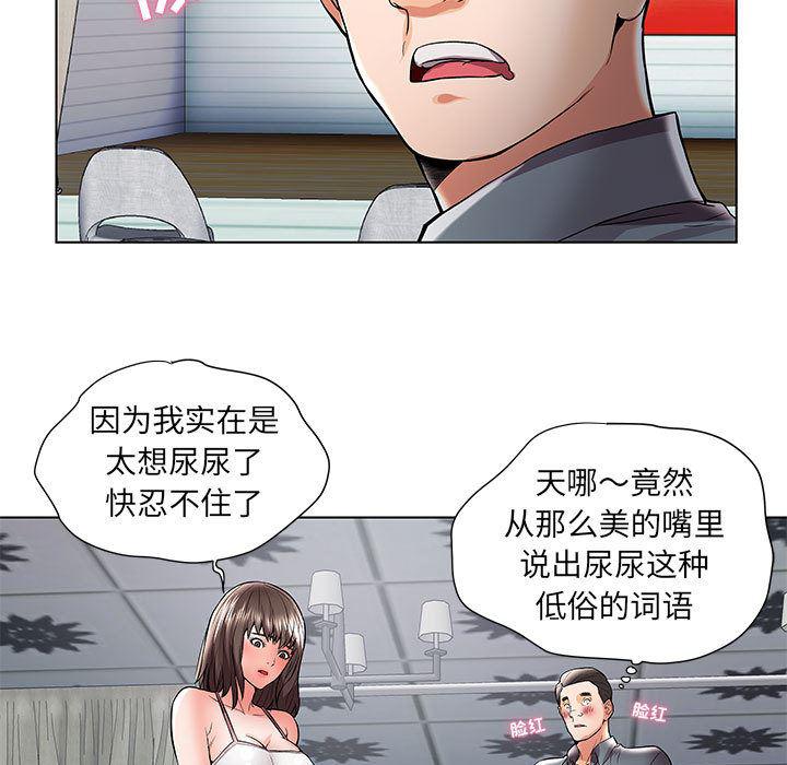 口工漫画韩漫全集-第1话无删减无遮挡章节图片 