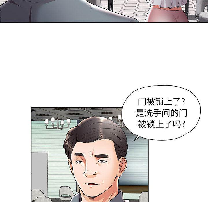 口工漫画韩漫全集-第1话无删减无遮挡章节图片 