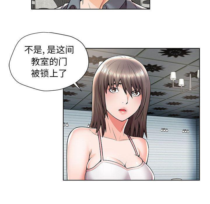 口工漫画韩漫全集-第1话无删减无遮挡章节图片 