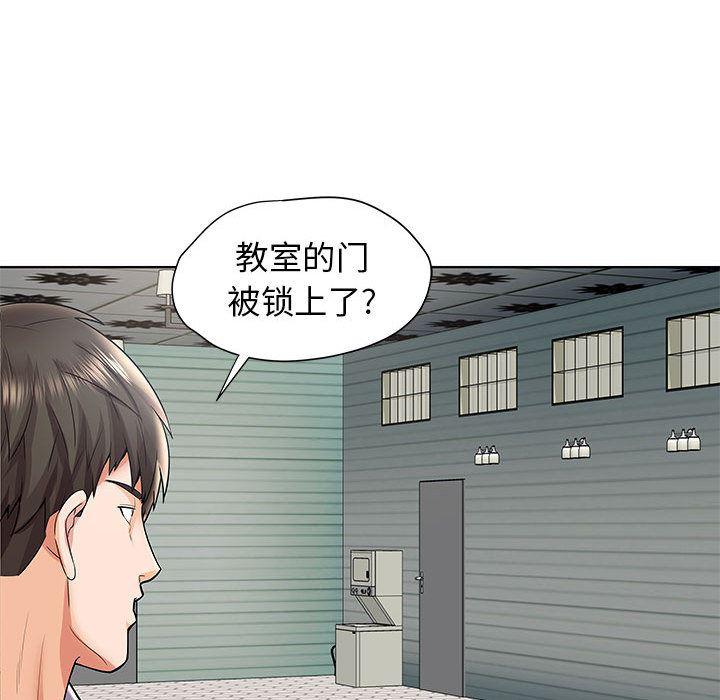 口工漫画韩漫全集-第1话无删减无遮挡章节图片 
