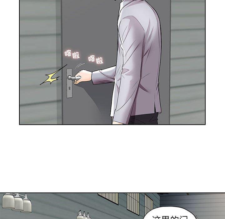 口工漫画韩漫全集-第1话无删减无遮挡章节图片 