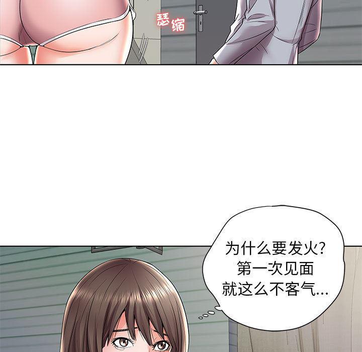 口工漫画韩漫全集-第1话无删减无遮挡章节图片 