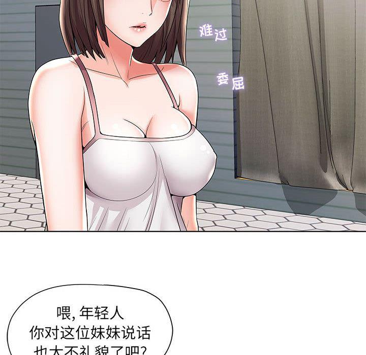 口工漫画韩漫全集-第1话无删减无遮挡章节图片 