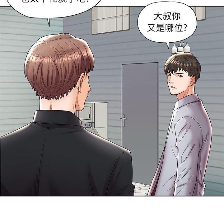 口工漫画韩漫全集-第1话无删减无遮挡章节图片 