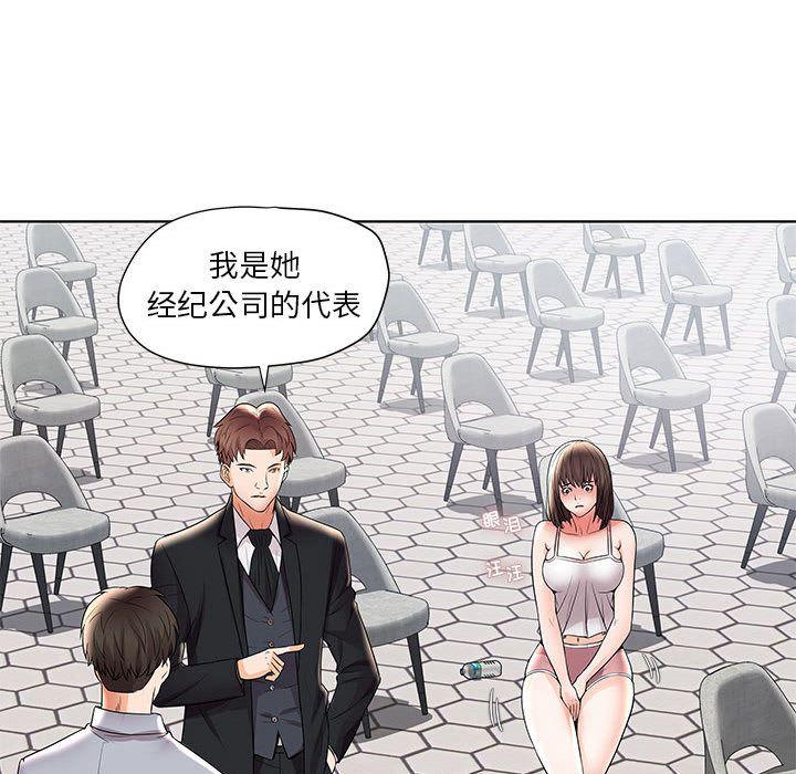 口工漫画韩漫全集-第1话无删减无遮挡章节图片 