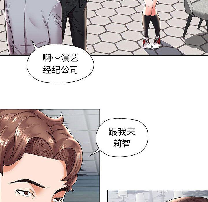 口工漫画韩漫全集-第1话无删减无遮挡章节图片 