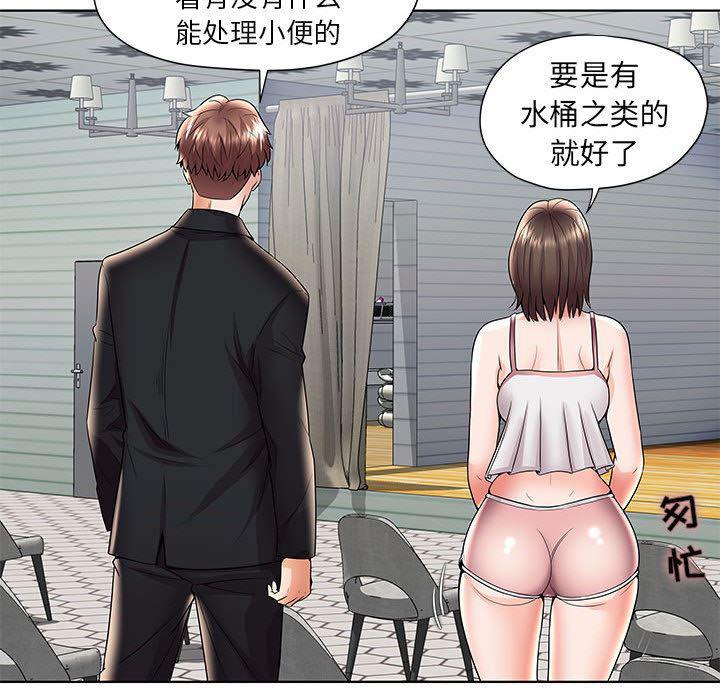 口工漫画韩漫全集-第1话无删减无遮挡章节图片 