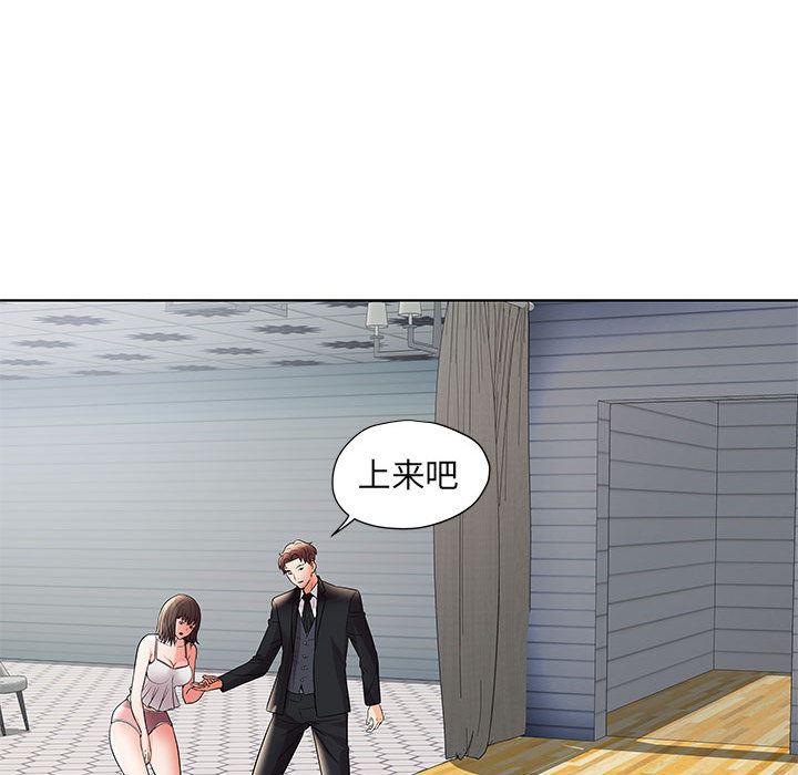 口工漫画韩漫全集-第1话无删减无遮挡章节图片 