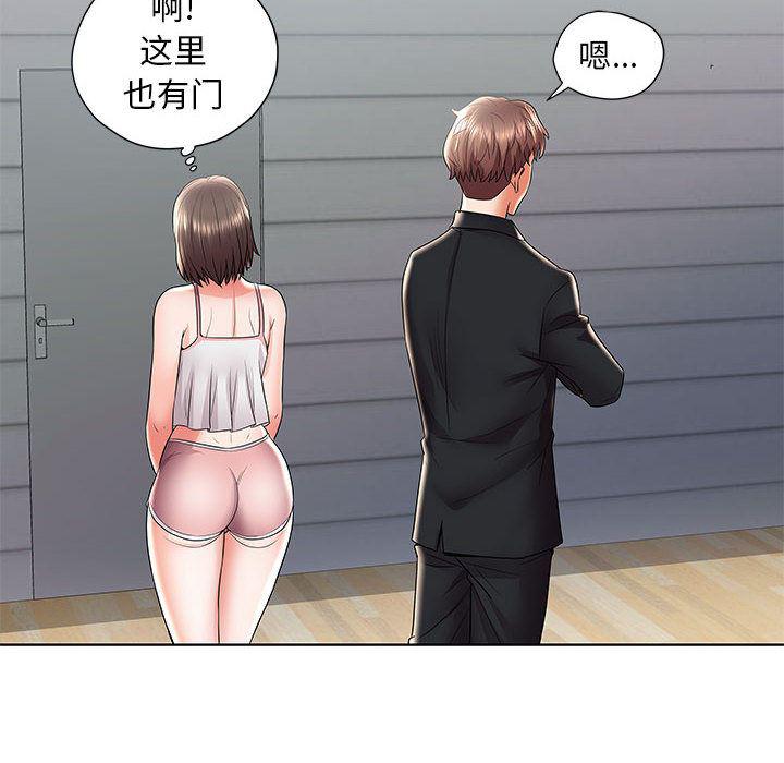 口工漫画韩漫全集-第1话无删减无遮挡章节图片 
