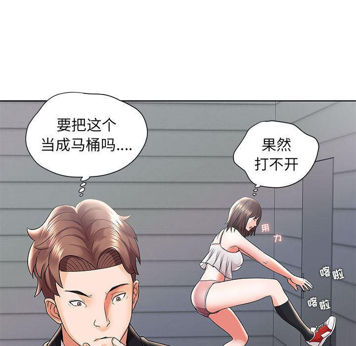 口工漫画韩漫全集-第1话无删减无遮挡章节图片 