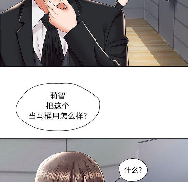 口工漫画韩漫全集-第1话无删减无遮挡章节图片 