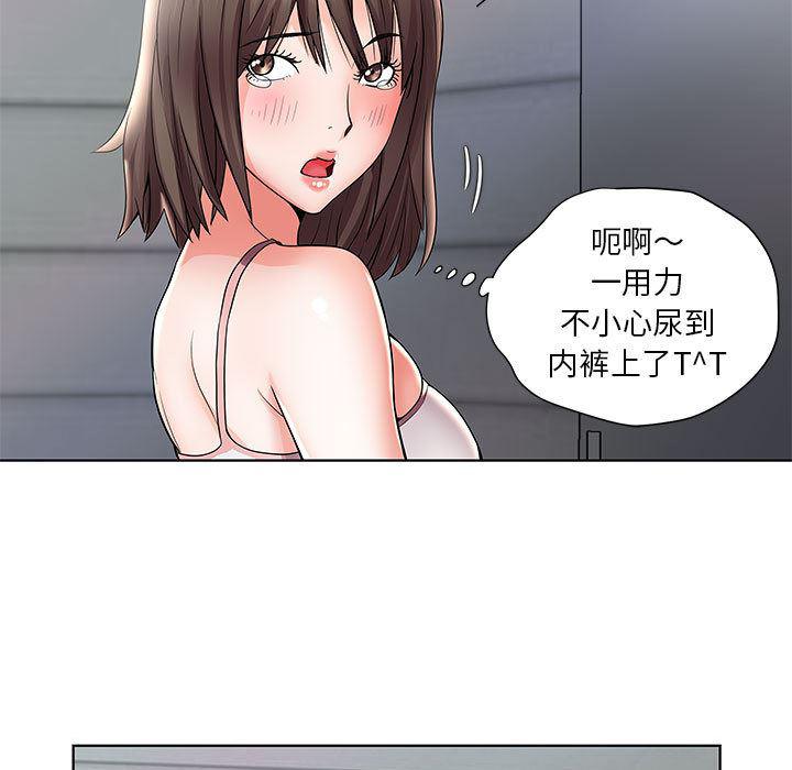 口工漫画韩漫全集-第1话无删减无遮挡章节图片 