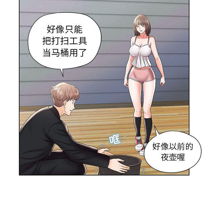 口工漫画韩漫全集-第1话无删减无遮挡章节图片 