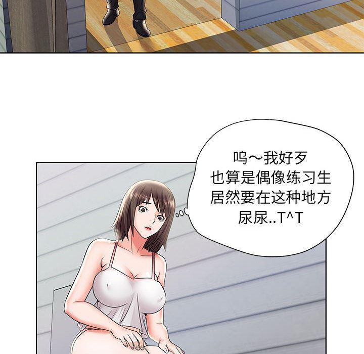 口工漫画韩漫全集-第1话无删减无遮挡章节图片 