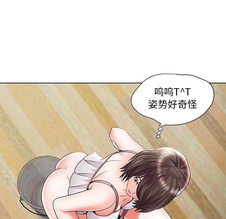 口工漫画韩漫全集-第1话无删减无遮挡章节图片 