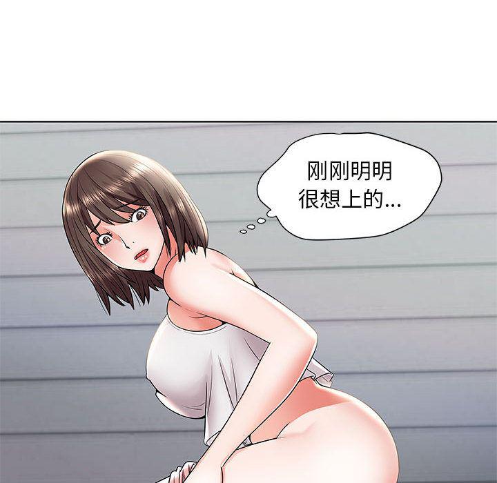 口工漫画韩漫全集-第1话无删减无遮挡章节图片 