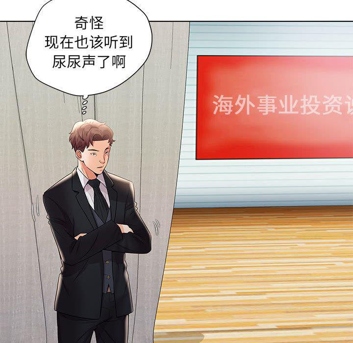 口工漫画韩漫全集-第1话无删减无遮挡章节图片 